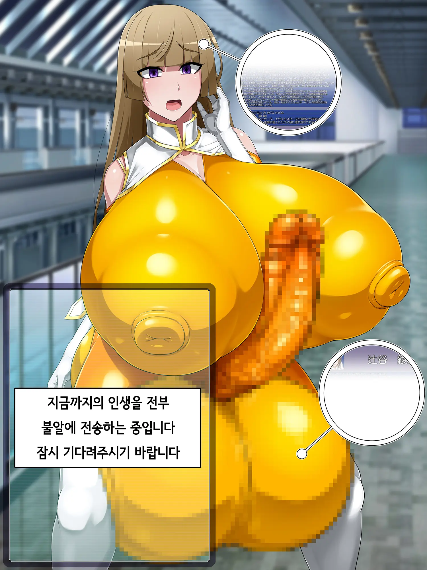 One Touch De Kore Made Ayunde Kita Jinsei O Subete Kintama Ni Tensou Shite Haishutsu Chinpo No Koto Shika Kangaerarenai Haijin Futanari Kasasechau Benri Appli